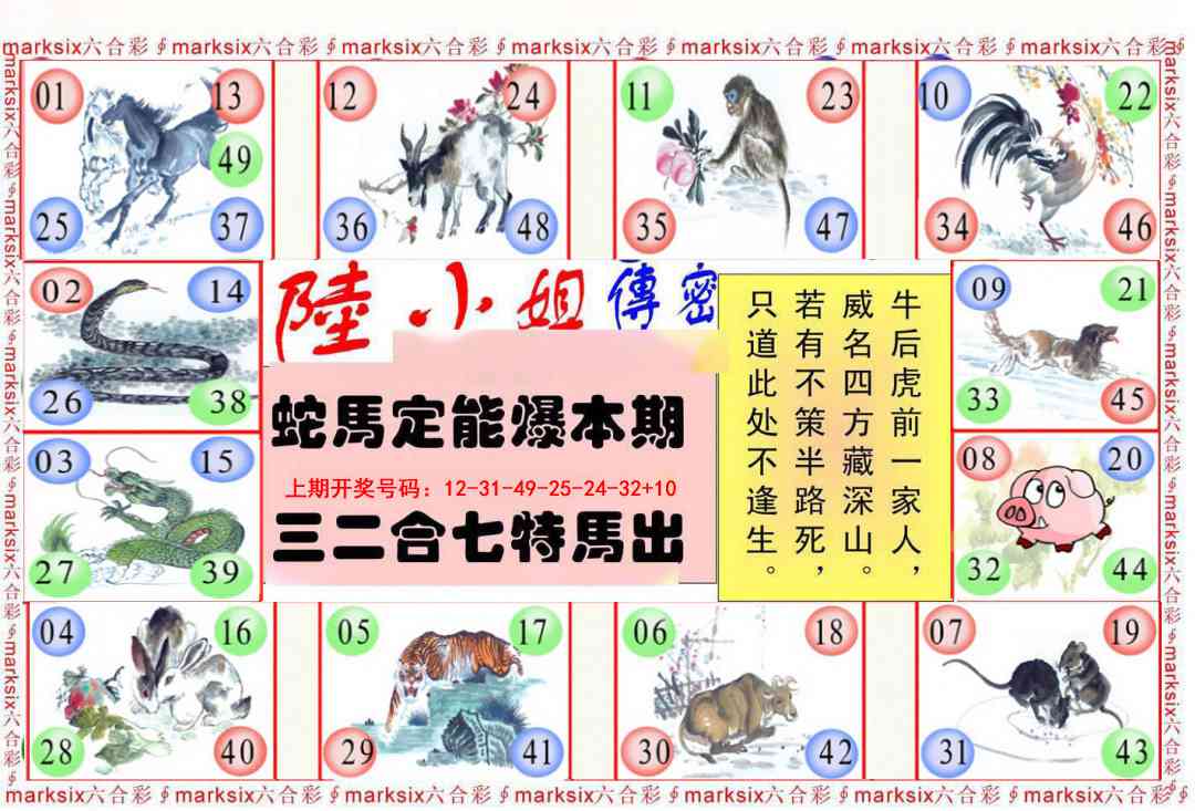 075期陆小姐传密B[图]